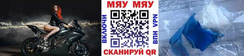 Названия наркотиков Петровск-Забайкальский Амфетамин  A-PVP  Меф  МАРИХУАНА 