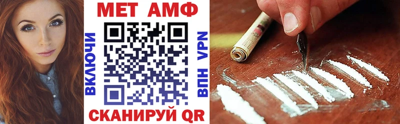 Amphetamine VHQ  Петровск-Забайкальский 