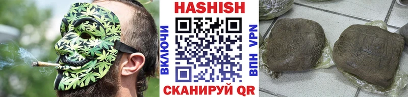 omg вход  Петровск-Забайкальский  Гашиш ice o lator 