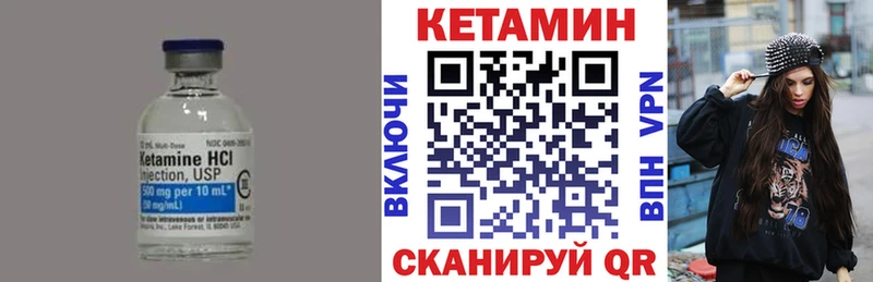 даркнет какой сайт  Петровск-Забайкальский  Кетамин ketamine 