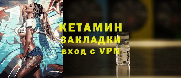 ПСИЛОЦИБИНОВЫЕ ГРИБЫ Вязники