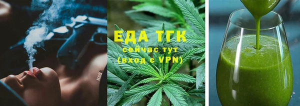 первитин Вязьма