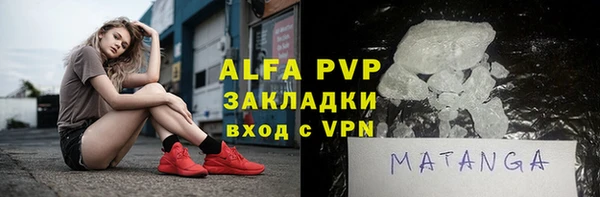 первитин Вязьма