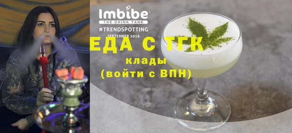 первитин Вязьма