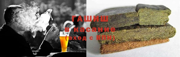 первитин Вязьма