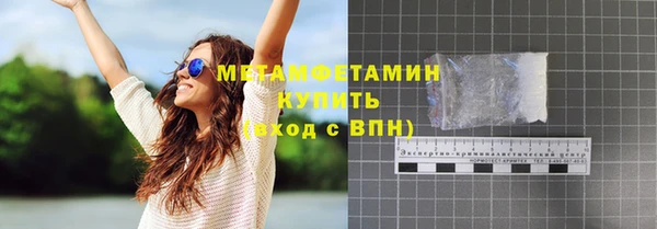 ПСИЛОЦИБИНОВЫЕ ГРИБЫ Вязники