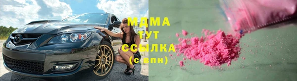 первитин Вязьма