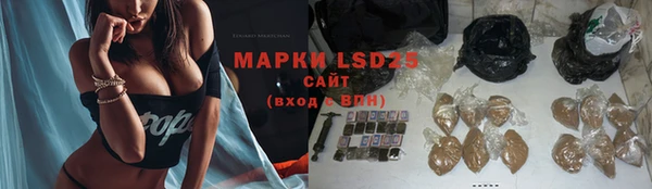 первитин Вязьма