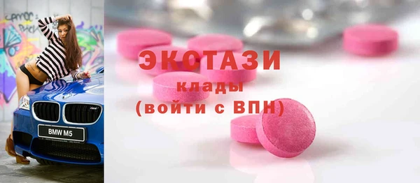 первитин Вязьма