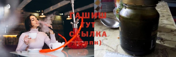 шишки Вяземский