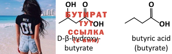 первитин Вязьма