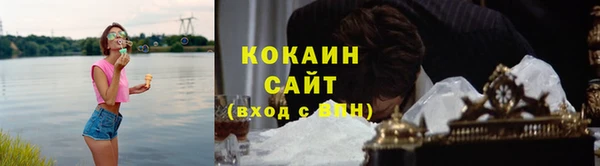 первитин Вязьма