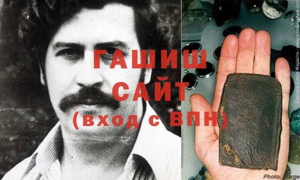 первитин Вязьма