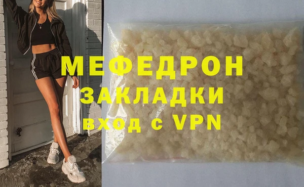 шишки Вяземский
