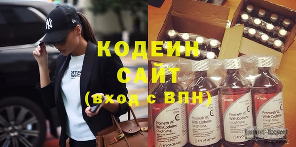 первитин Вязьма