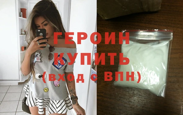 шишки Вяземский