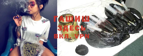 первитин Вязьма