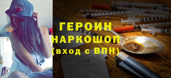 ПСИЛОЦИБИНОВЫЕ ГРИБЫ Вязники