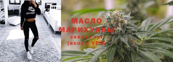 первитин Вязьма