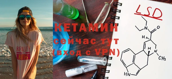 первитин Вязьма