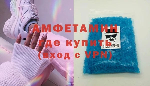 шишки Вяземский