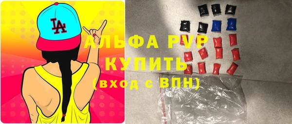 шишки Вяземский