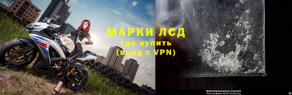 первитин Вязьма