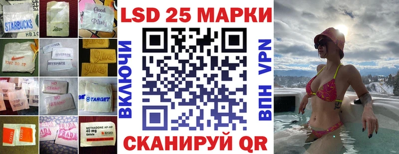 LSD-25 экстази ecstasy Петровск-Забайкальский