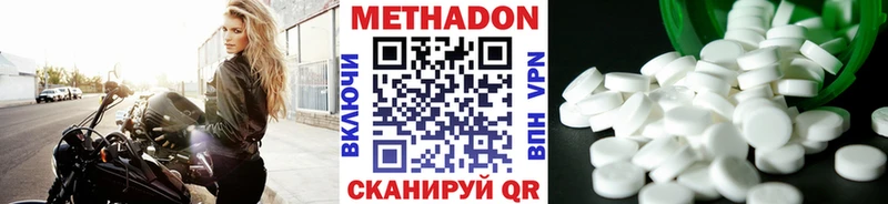 shop наркотические препараты  Петровск-Забайкальский  Метадон мёд  наркошоп 