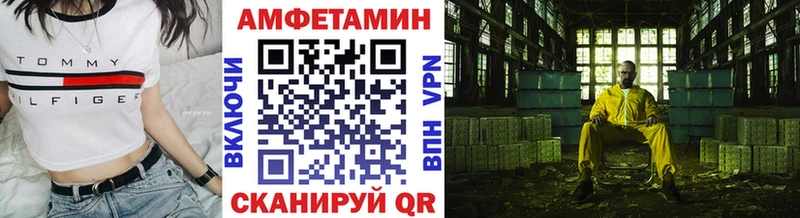 Первитин кристалл  ОМГ ОМГ ссылки  Петровск-Забайкальский 
