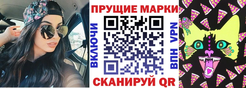 Марки 25I-NBOMe 1,8мг  ссылка на мегу онион  Петровск-Забайкальский 